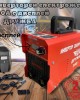 Инверторен електрожен 350А с дисплей ДРУЖБА