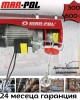 ЛЕБЕДКА - телфер 300/600кг 12м 1200W MARPOL ЛЕБЕДКА - телфер 300/600кг 12м 1200W MARPOL