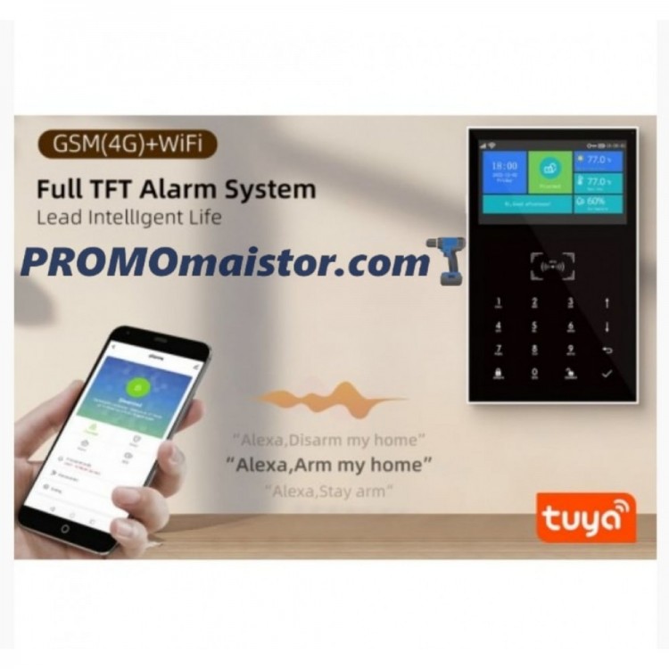 GSM Wi-Fi алармена система за дома G-109 Smartlife GSM Wi-Fi алармена система за дома G-109 Smartlife