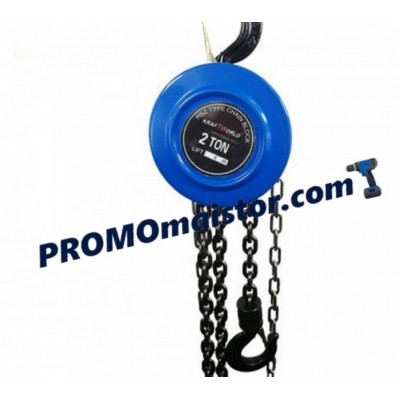 Ръчна лебедка  2 тона с верига с лостов механизъм