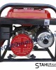 Четиритактов генератор за ток STAHLMAYER 3,8kW Четиритактов генератор за ток STAHLMAYER 3,8kW