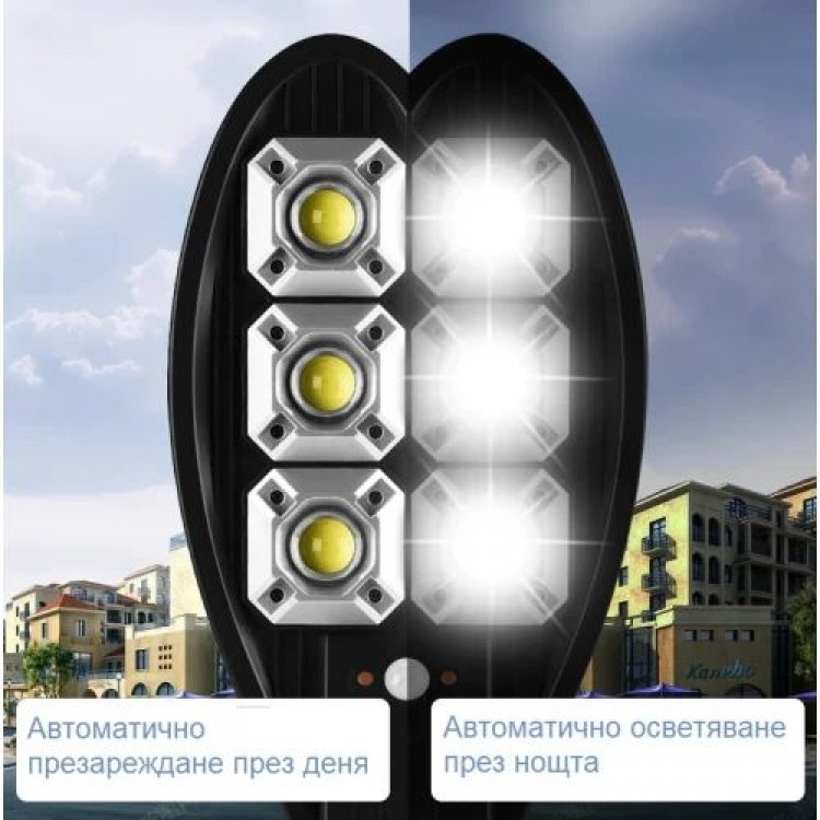 Соларна лампа LL-006 2400W DRAGON Соларна лампа LL-006 2400W DRAGON