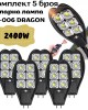 Комплект 5 броя соларна лампа LL-006 2400W DRAGON
