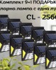 Комплект 9 + 1 ПОДАРЪК соларна лампа с една лупа CL-2566А