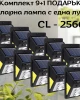 Комплект 9 + 1 ПОДАРЪК соларна лампа с една лупа CL-2566А Комплект 9 + 1 ПОДАРЪК соларна лампа с една лупа CL-2566А