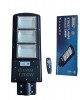 Комплект 4+1 ПОДАРЪК соларна лампа LYLU 1200W Комплект 4+1 ПОДАРЪК соларна лампа LYLU 1200W