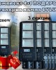 Комплект 4+1 ПОДАРЪК соларна лампа LYLU 1200W Комплект 4+1 ПОДАРЪК соларна лампа LYLU 1200W