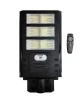 Комплект 3 броя соларна лампа LYLU 1200W с 6 секционни прожектора